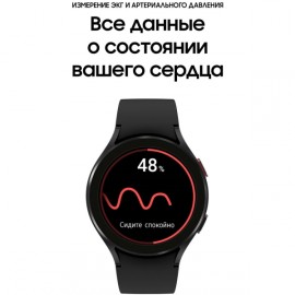 Смарт-часы Samsung Galaxy Watch4 44mm черный (SM-R870N)