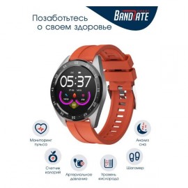 Смарт-часы BandRate Smart BRSX1010SOR