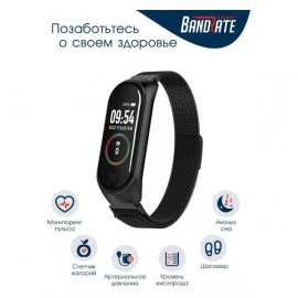 Смарт-часы BandRate Smart BRSM44BBWB