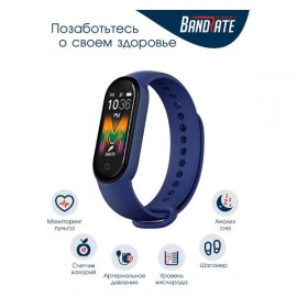 Смарт-часы BandRate Smart BRSM55PLBBL