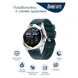 Смарт-часы BandRate Smart BRSY1010SGR