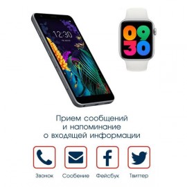 Смарт-часы BandRate Smart BRSU7878SW