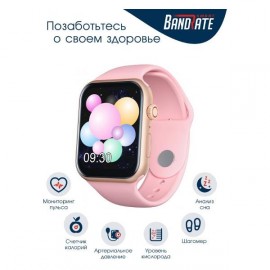 Смарт-часы BandRate Smart BRSZ2020GP