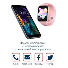 Смарт-часы BandRate Smart BRSZ2020GP