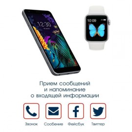 Смарт-часы BandRate Smart BRST5555SW