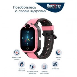 Смарт-часы BandRate Smart ABRSLT0505PB