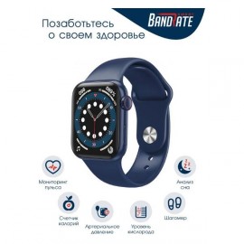 Смарт-часы BandRate Smart BRSHW1212BLBL