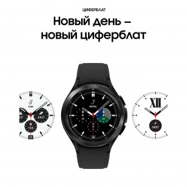 Смарт-часы Samsung Galaxy Watch4 Classic 46mm черный (SM-R890N)