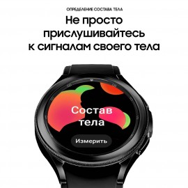 Смарт-часы Samsung Galaxy Watch4 Classic 46mm черный (SM-R890N)