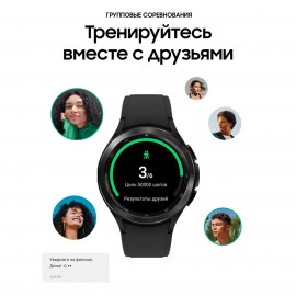 Смарт-часы Samsung Galaxy Watch4 Classic 46mm черный (SM-R890N)