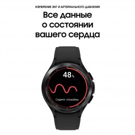 Смарт-часы Samsung Galaxy Watch4 Classic 46mm черный (SM-R890N)