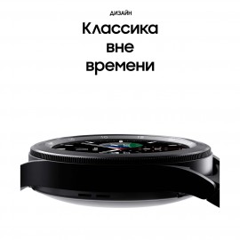 Смарт-часы Samsung Galaxy Watch4 Classic 46mm черный (SM-R890N)