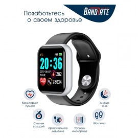 Смарт-часы BandRate Smart BRSD2020SB