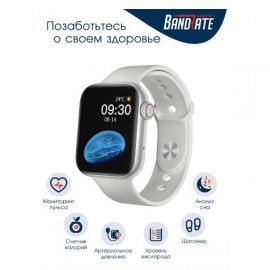 Смарт-часы BandRate Smart BRSMC5757SW