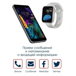 Смарт-часы BandRate Smart BRSMC5757SW