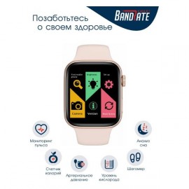 Смарт-часы BandRate Smart BRSFK6868GP