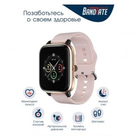 Смарт-часы BandRate Smart BRSK3030GP