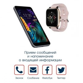 Смарт-часы BandRate Smart BRSK3030GP