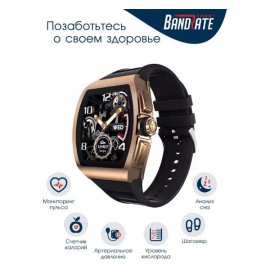 Смарт-часы BandRate Smart BRSM11GB