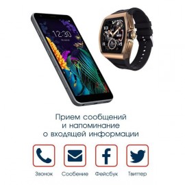 Смарт-часы BandRate Smart BRSM11GB