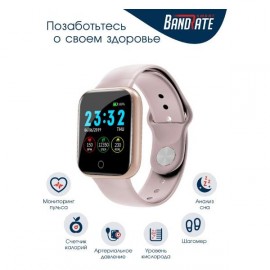 Смарт-часы BandRate Smart SHI55GP