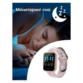 Смарт-часы BandRate Smart SHI55GP