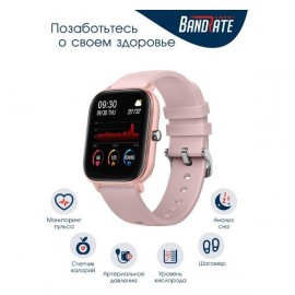 Смарт-часы BandRate Smart BRSP99GP