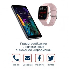 Смарт-часы BandRate Smart BRSP99GP