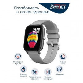 Смарт-часы BandRate Smart BRSP99BGR