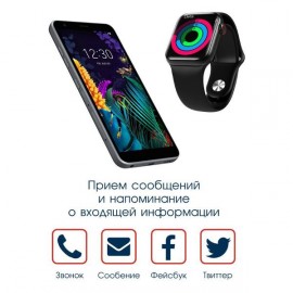 Смарт-часы BandRate Smart BRSHW16BB