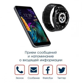 Смарт-часы BandRate Smart BRSZ27BBWB