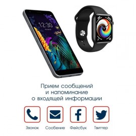 Смарт-часы BandRate Smart BRSHW19BB