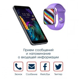 Смарт-часы BandRate Smart BRSHW19FF