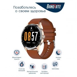 Смарт-часы BandRate Smart BRSY2020GBR