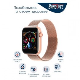 Смарт-часы BandRate Smart SX2222GGWB