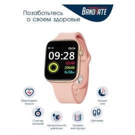 Смарт-часы BandRate Smart BRSW44GP