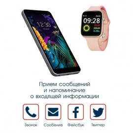 Смарт-часы BandRate Smart BRSW44GP