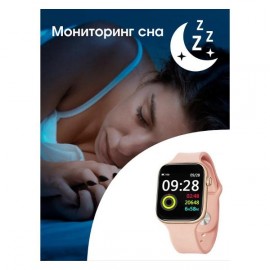 Смарт-часы BandRate Smart BRSW44GP