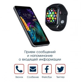 Смарт-часы BandRate Smart BRSZ2020BB