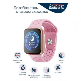 Смарт-часы BandRate Smart SHF88GPP