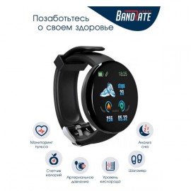 Смарт-часы BandRate Smart D1818BB