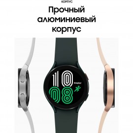 Смарт-часы Samsung Galaxy Watch4 44mm оливковый (SM-R870N)