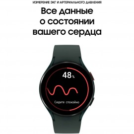 Смарт-часы Samsung Galaxy Watch4 44mm оливковый (SM-R870N)