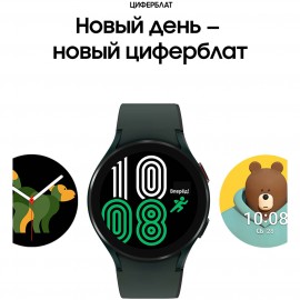 Смарт-часы Samsung Galaxy Watch4 44mm оливковый (SM-R870N)