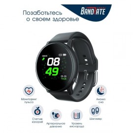 Смарт-часы BandRate Smart BRSS22BB