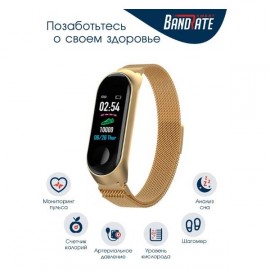 Смарт-часы BandRate Smart BRSM333PLBGWB