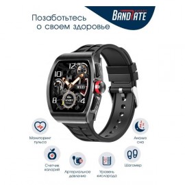 Смарт-часы BandRate Smart BRSTK1818BB