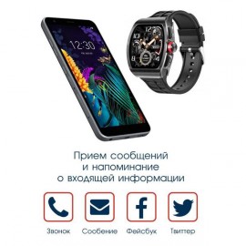 Смарт-часы BandRate Smart BRSTK1818BB