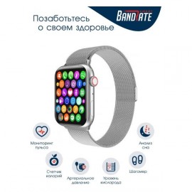 Смарт-часы BandRate Smart BRSK88SSWB