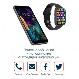 Смарт-часы BandRate Smart BRSK88BB